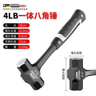 Otis octagonal hammer wall smashing sledge hammer solid conjoined one-piece hammer demolition wall sledge hammer iron hammer high carbon steel hand hammer masonry hammer 4lb conjoined octagonal hammer professional model