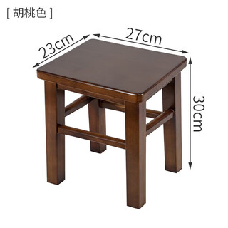Mingshi craftsman small wooden stool solid wood square stool home living room shoe changing stool tea table stool bench low stool square stool 30cm high walnut color