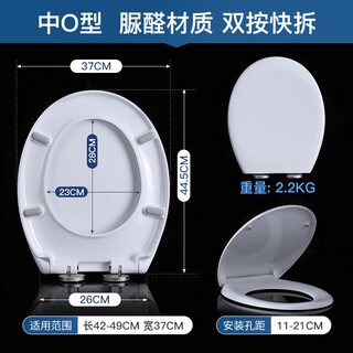 TOTO原厂马桶盖CW854 886 981 988 SW784通用加厚缓冲坐便盖TC394 脲醛中O型