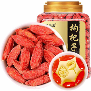 Fudonghai red wolfberry extra large fruit grade 500g selected ningxia zhongning first crop red wolfberry no-wash wolfberry health tea ningxia red wolfberry 250g
