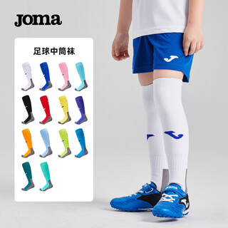 Joma football socks long children's thickened terry bottom non-slip wear-resistant breathable football sports socks running basketball training socks