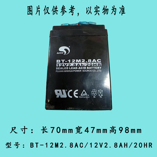 Gulf taihe anbeida jade bird fire host gas extinguisher fire alarm controller emergency backup battery bt-12m2.8ac/12v2.8ah dimensions as shown in the figure