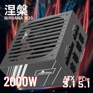 Great wall rated 2000w n20 gold medal full-mode atx3.1 power supply (native pcie5.1 interface/braided module cable/intelligent temperature control)