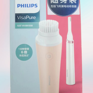 Philips facial cleanser, facial cleanser, facial cleansing, ultrasonic eyebrow trimmer hp6389/bsc111 facial cleanser, gift to my girlfriend and mother for christmas, new year’s day and christmas eve, facial cleanser bsc111 + eyebrow trimmer hp6389