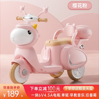Zhilubao children's electric motorcycle, children's motorcycle, electric car, children's electric car, tricycle, toy car, can sit on people, standard powder | single electric single drive + gift pack