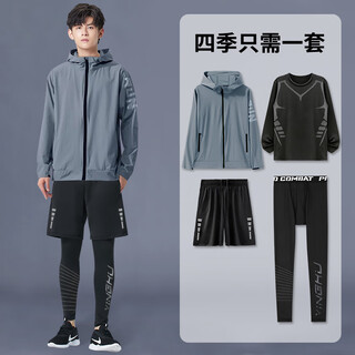 Niukaile sports suit quick-drying windbreaker men's jacket casual windproof and rainproof spring and summer running fitness loose sports student four-piece sports set travel light l
