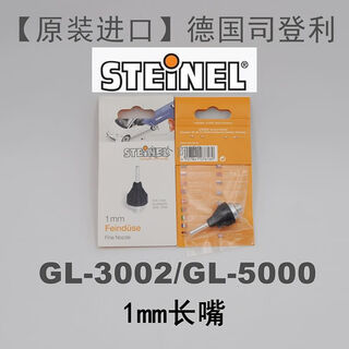Lismsteinel germany gl-5000 wireless regenerative hot melt glue gun wood plastic metal 1mm long mouth