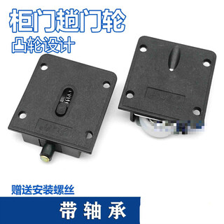 Old-fashioned wardrobe pulley sliding door wheel sliding door top bead push-pull wheel black plastic cabinet hanging wheel track door accessories