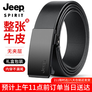 Jeep spirit jeep belt men's belt genuine first-layer cowhide toothless automatic buckle business gift for boyfriend, husband and dad