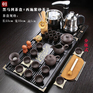 Empty cicada tea set set for home living room complete set fully automatic water supply all-in-one kung fu tea making station kettle tea tray simple