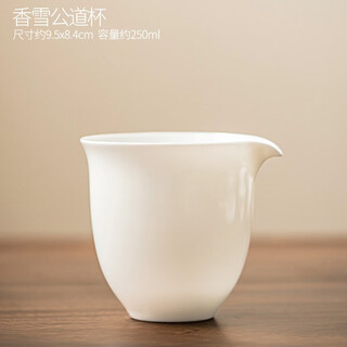 Tangfeng mutton-fat jade tea drain set household fair cup integrated tea filter ceramic filter tea separator tea set accessories xiangxue fair cup