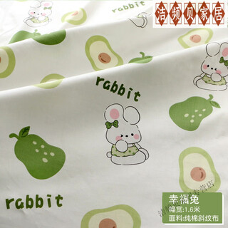 Miaopule imported floral fabric pure cotton for clothes sheets cotton baby cloth for quilt cover sheets quilt cover pajamas twill happy rabbit (half a meter price)