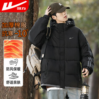 Pull back cotton coat men's hooded windproof thickened warm cotton coat men's loose casual cotton jacket winter top men's jacket