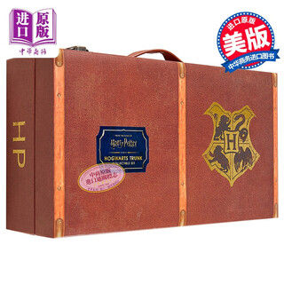 哈利波特霍格沃茨皮箱收藏套装 Harry Potter: Hogwarts Trunk Collectible Set 英文原版 Donald Lemke