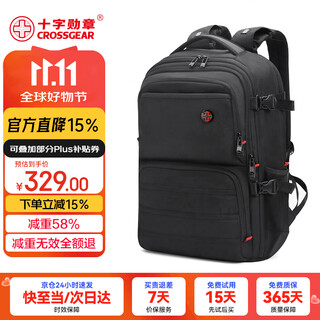 Crossgear cross medal weight loss master backpack 17.3-inch computer bag large capacity business backpack business travel bag