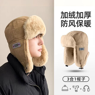 Memaru hat men's 2025 new winter cycling windproof warm ear protector cotton hat plus velvet thickened coldproof lei feng hat khaki