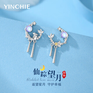 Ginqianhui earrings for women 925 silver rabbit animal year earrings, year of the rabbit fashion earrings, valentine's day birthday gift for girlfriend, fairy moon rabbit earrings/silver white, exquisite gift box