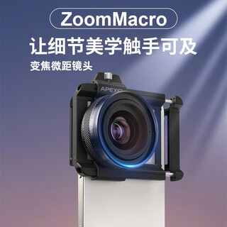 Zhuoyu mobile phone zoom macro lens long distance large aperture high definition external external professional photography shooting diamond jewelry gold jewelry jade luxury goods appraisal magnifying glass zoom macro lens large aperture 100-200mm zoom macro lens + cpl polarizer + star light mirror