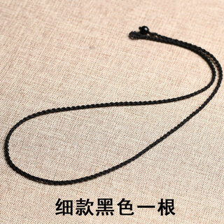 Simple pendant lanyard for men and women pendant hanging rope hand-woven rope necklace rope black thin one