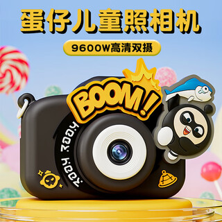 贝恩吉蛋仔派对相机儿童生日礼物实用数码相机6-10岁男孩女孩拍照玩具12 蛋小黑【32G内存卡+4800W双摄+主题滤镜】 正版授权3-6岁8-12岁7-14岁便携儿童照相机