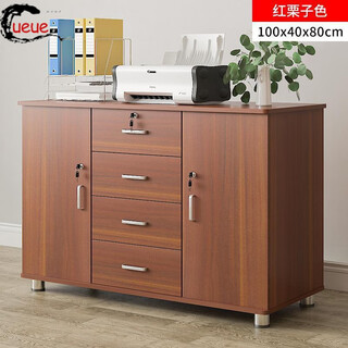 Ueue file cabinet information cabinet with lock drawer wooden low cabinet bedside storage cabinet office storage cabinet storage cabinet 903 red chestnut 3 locks 80cm high