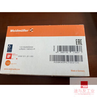 New weidmüller ur20-16do-p1315250000