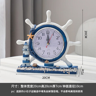 Mediterranean clock creative clock table display tabletop ornaments living room bedroom silent home desktop clock lighthouse small clock