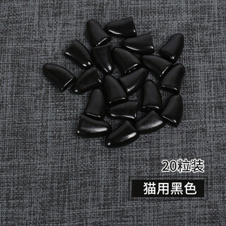 Keep a pet (younger pet) pet nail cover dog nail cover cat nail cover cat and dog claw cover anti-scratch cover anti-cat scratch teddy nail cover black for cats (20 pieces) s suitable (2.5-5kg)