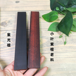 Mengyi peach wood hairpin material handmade diy carving material peachwood hairpin material small leaf red sandalwood green sandalwood purple sandalwood material