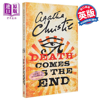 阿加莎系列 死亡终局 英文原版 Death Comes as the End 阿加莎 克里斯蒂 Agatha Christie
