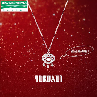 Canbei pt950 platinum beating safety lock necklace accessories silver necklace for women imitation platinum gold light luxury gift for wife and mother