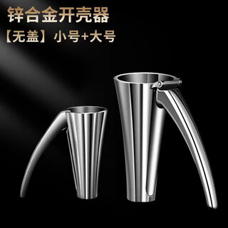 Quality nut clamp walnut clamp household hazelnut clamp pliers artifact opening nut pecan tool clamp hand-held combination 2 pieces large + small + core