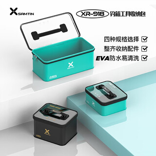 Leichen leichen xr-918 fishing gear storage box fishing box multi-functional tool bag fishing accessories box line group drift box tool box xr-918mini black gold