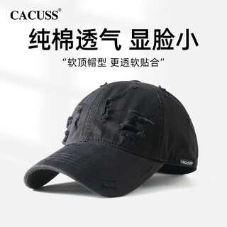 Cacuss baseball cap men's all-season soft top ripped peaked cap women's trendy fashion sun protection hat casual outdoor sun hat