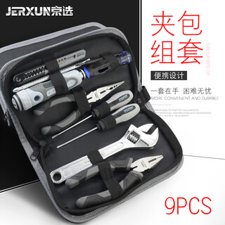 Jerxun household tool bag set multi-functional repair carpentry combination household tool bag manual electrician tool set