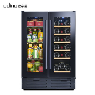 Odino nationwide warranty export quality odino red wine cabinet constant temperature wine cabinet double door embedded household small wine and foreign wine cabinet air-cooled and frost-free left tea + right red wine (black glass door)