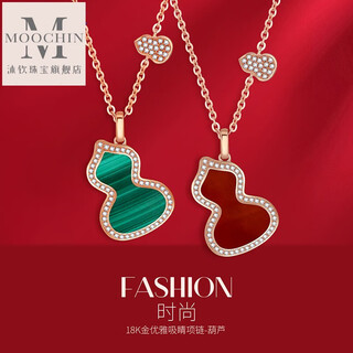 Muqin 18k gold gourd necklace rose gold set chain for women au750 gold double gourd fashion clavicle chain for delivery red agate 18k rose gold gourd set chain