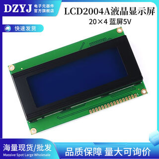 2004a lcd screen lcd2004 liquid crystal display module 2004lcd blue screen 5v 20x4 lcd default