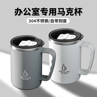 Xuanye stainless steel office cup mug with lid for boys high-looking tea cup thermal coffee cup water cup light gray 1 piece 500ml