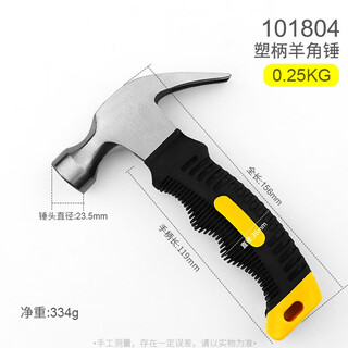 Exploit claw hammer tool for wall smashing and demolition hand hammer mini claw hammer promotional model