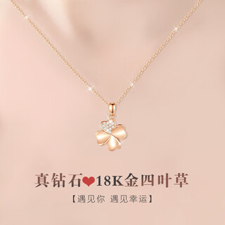 Chow tai sang gold real diamond four-leaf clover necklace ladies pendant girls 520 gift for girlfriend 2 real diamonds