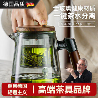 Znmw german quality teapot for tea household new tea separator glass liner tea set elegant cup tea transparent ash style walnut elegant teapot - vertical handle 650ml
