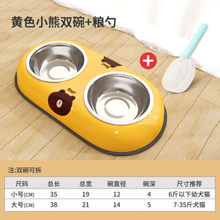 Qi oh dog bowl, dog bowl, cat bowl, cat food bowl, dog rice bowl, anti-knock over double bowl and water bowl, integrated small and medium-sized dog pet supplies, yellow bear-double bowl + food spoon, large size (suitable for 7-35 jin jin equals 0.5 kg dogs and cats)