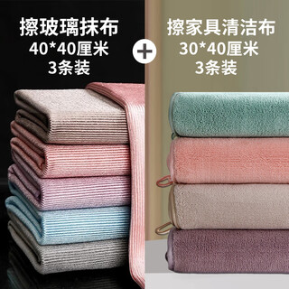 Xinsijie rags absorb water and do not shed lint. household wiping tables and furniture, special kitchen hand wiping, thickened sanitary towels, mixed color 3 pack + glass cleaning cloth 3 pack