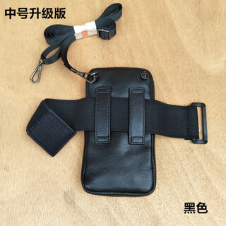 Pamiqi chinese valentine's day mobile phone bag men's belt waist bag mobile phone arm bag ultra-thin running multi-functional crossbody small bag genuine leather vertical version medium black upgraded version