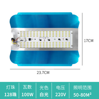 Led iodine tungsten lamp work light construction site lighting super bright searchlight outdoor waterproof strong sun light high brightness 128 beads iodine tungsten lamp 100w-white light