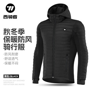 Westbiking autumn and winter warm cycling tops, windproof and cold-proof cycling clothing for men and women, pure cotton bicycle outdoor sports equipment, black 3xl