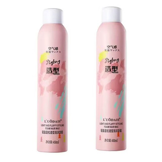 Luo daishi foam hair wax for curly hair moisturizing and fluffy french wool roll elastin curl hairdresser special mousse hairspray luo daishi light and fluffy styling foam hair wax 450ml 2 bottles