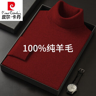 Pierre cardin cardigan men's 100 pure wool autumn and winter korean style bottoming shirt trendy turtleneck sweater men's loose knitted sweater turtleneck burgundy (100% non-pilling) xl 175 recommended 135-150jin jin equals 0.5 kg