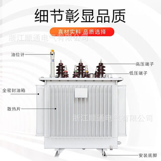 Three-phase oil-immersed power step-down transformer, half copper and half aluminum
